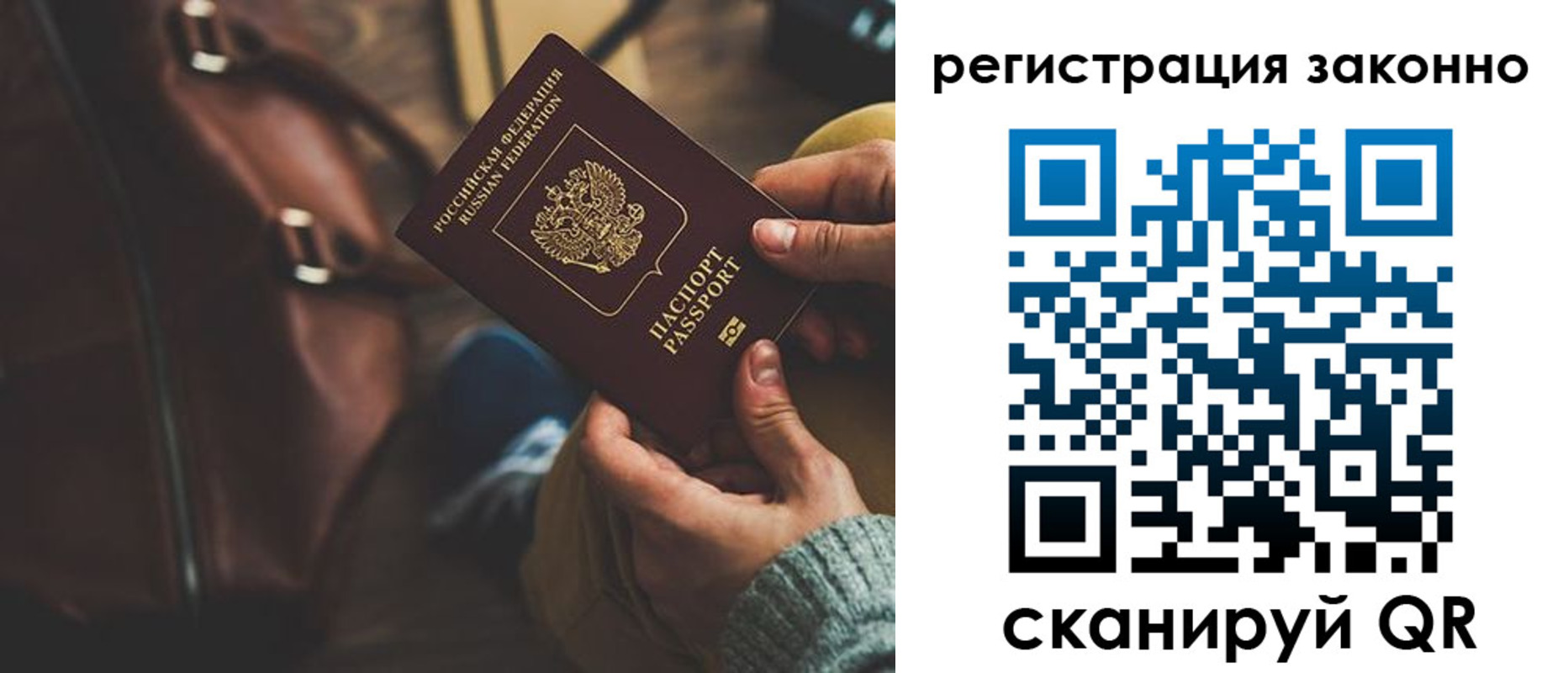 прописка 2025 в Козьмодемьянске